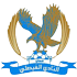 الفيصلي